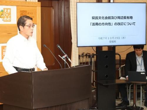10月29日(水曜日)県民文化会館及び周辺県有地「活用の方向性」に関する臨時記者発表(県庁)