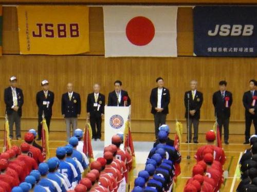 10月31日(金曜日)西日本軟式野球選手権大会開会式(今治市)