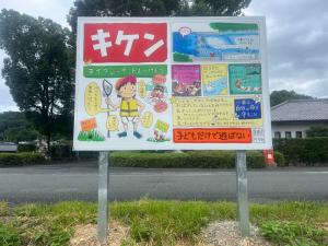 「内子町」小田川緑地公園に関する写真
