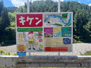 「久万高原町」仕出地区平和橋に関する写真