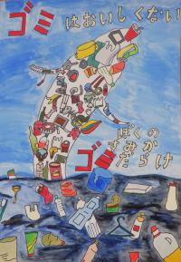 R７　小学生銅賞１