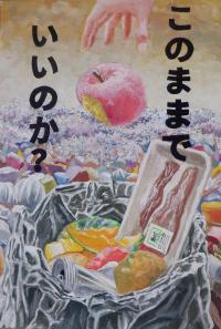 R７　高校生銀賞１