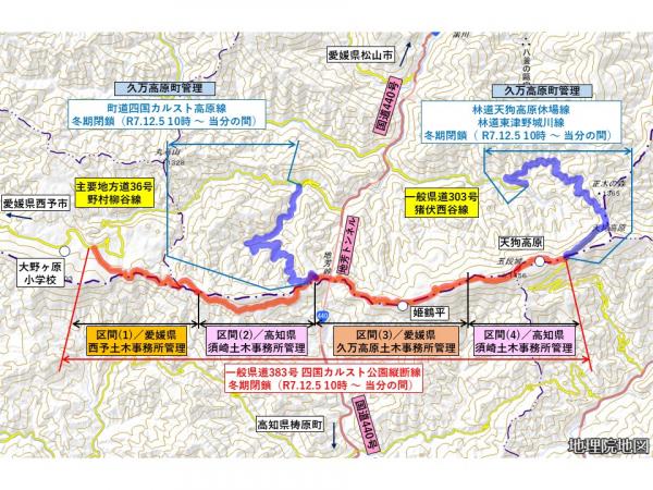 karusuto_R7toukiheisa2