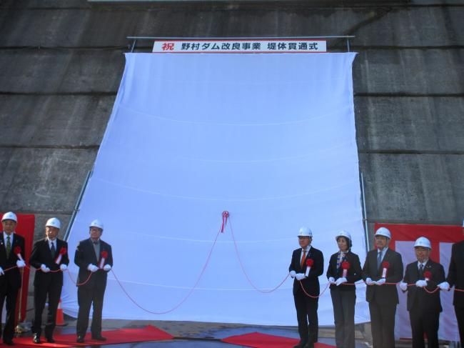 1207_野村ダム改良事業堤体貫通式