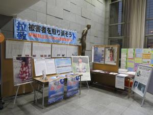 パネル展の様子１