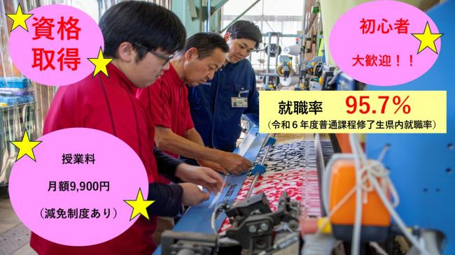 トップページ画像