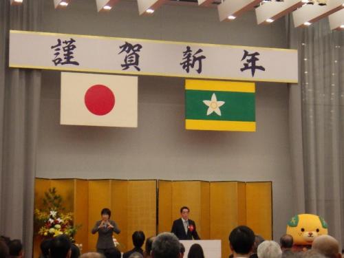 1月5日（月曜日）年賀交歓会（県民文化会館）