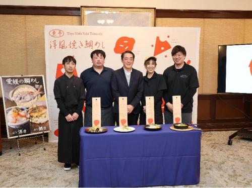 1月26日（月曜日）東予・洋風焼き鯛めし新規参加店舗お披露目会（県庁）