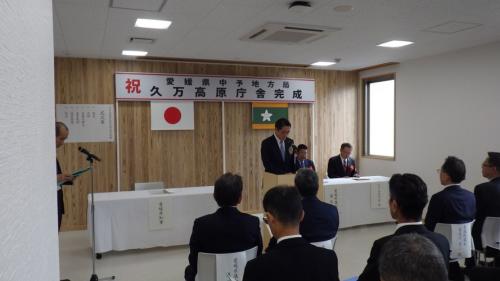 新庁舎完成記念式典の様子。会場内には「祝 久万高原庁舎完成」の文字が見える。