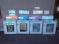 フジグラン重信