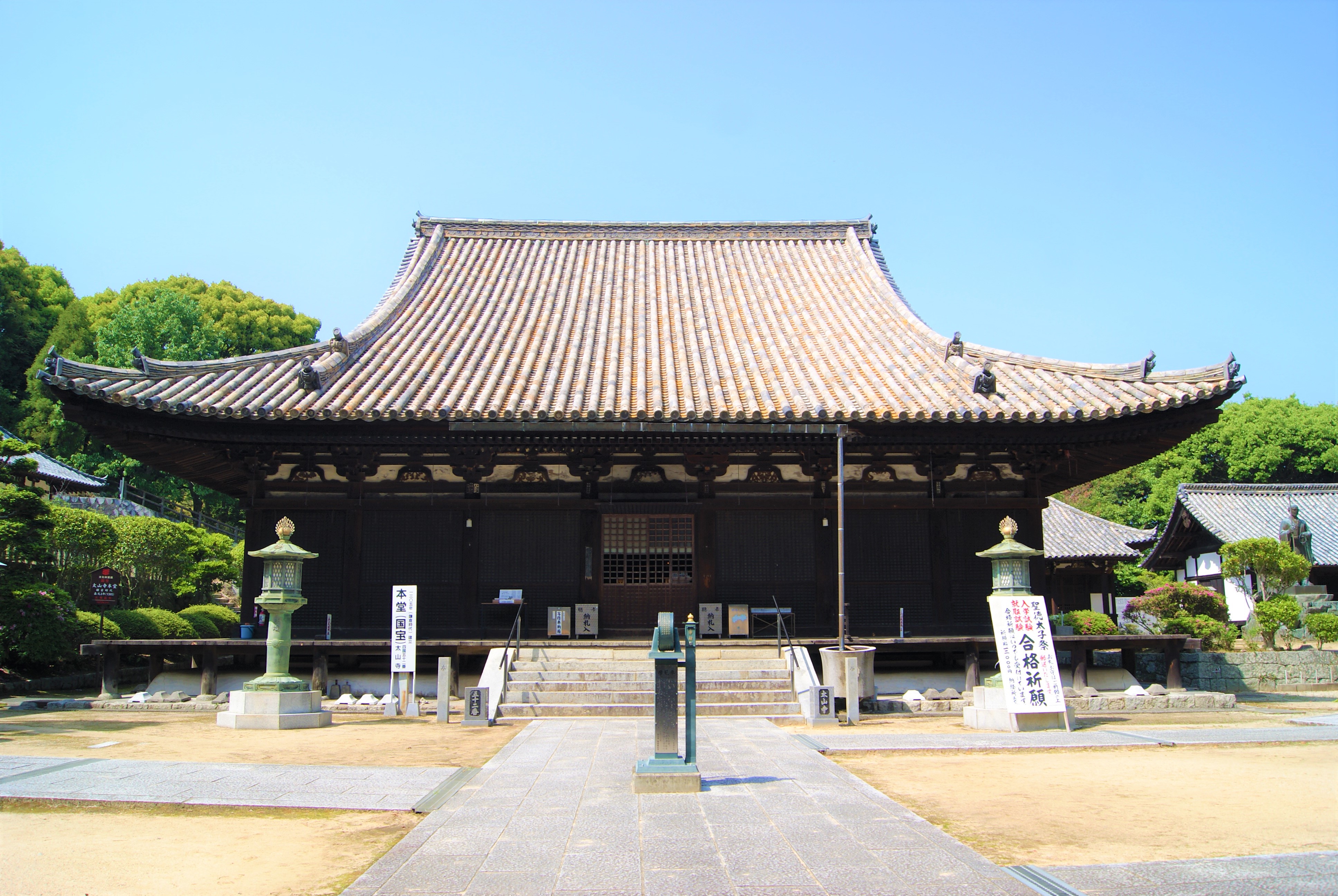 太山寺本堂