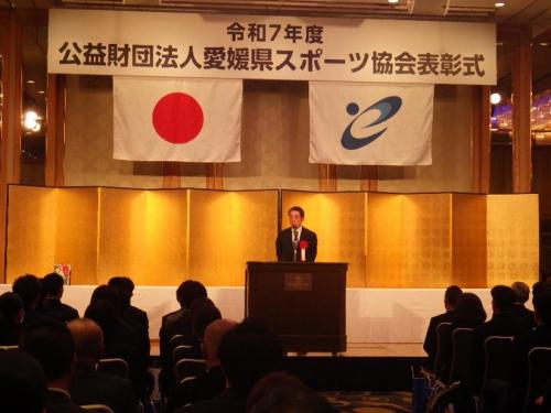 2月25日（水曜日）愛媛県スポーツ協会表彰式（松山市）