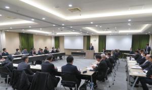 総ぐるみ運営会議