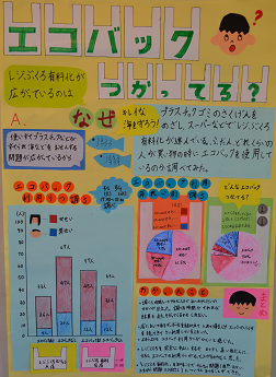 統計協会長賞2-5