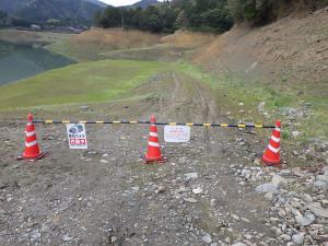 コーン（車両進入禁止境界）