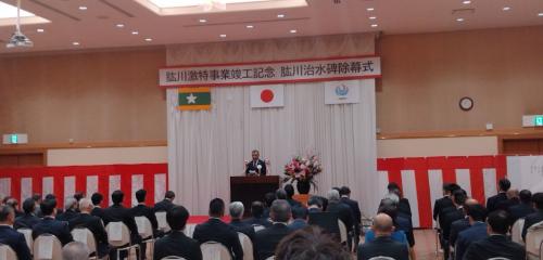 肱川激徳事業竣工記念 肱川治水碑除幕式