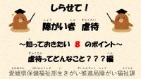 動画②