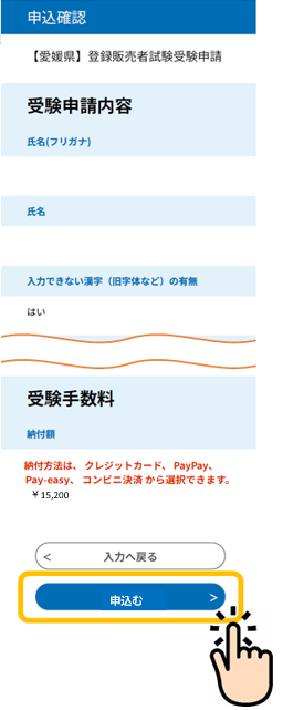９枚目