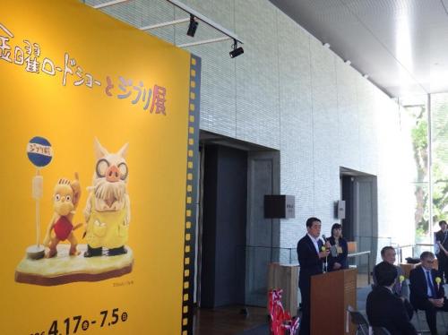 金曜ロードショーとジブリ展