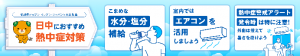サイネージ_セブンｰイレブン