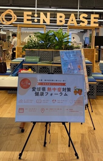 会場(エンベース)の様子