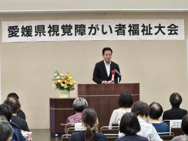 0628_第77回愛媛県視覚障がい者福祉大会
