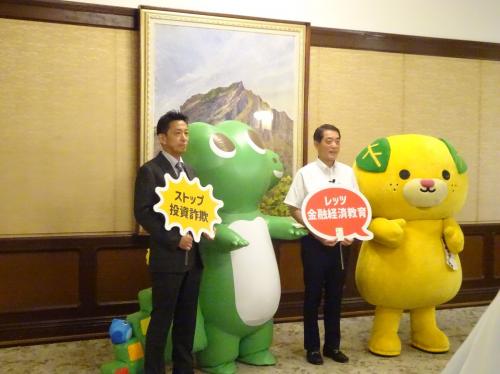 5月26日(火曜日)金融庁公式キャラクター「ワニ―参事官」らの訪問(県庁)