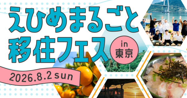 バナー