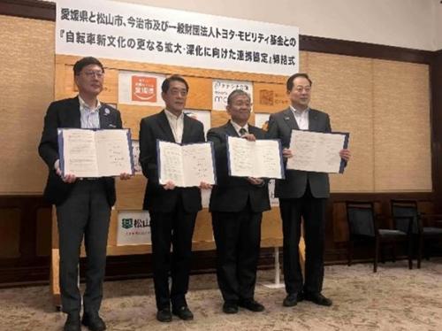 5月28日(木曜日)松山市、今治市及び一般財団法人トヨタ・モビリティ基金との連携協定書調印式(県庁)