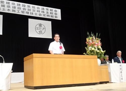 5月29日(金曜日)愛媛県建設業協会通常総会(県民文化会館)