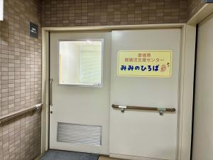 出入口