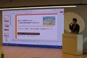 今治市発表