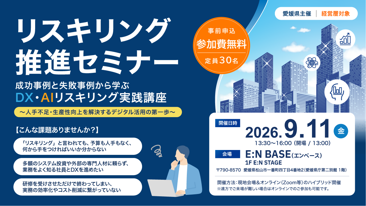 バナー