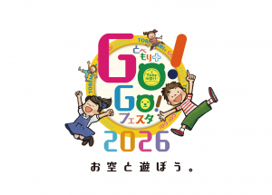 イベントロゴデザイン