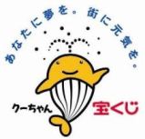 クーちゃん