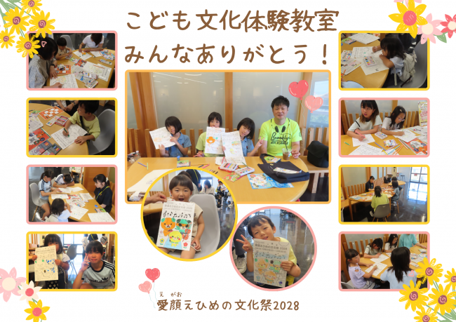 ぬりえと子どもたち