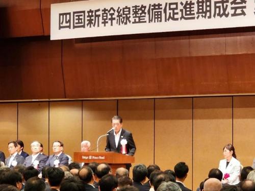 8月25日(火曜日)四国新幹線整備促進期成会(東京都)