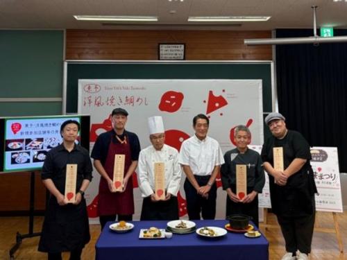 8月27日(木曜日)東予・洋風焼き鯛めし新規参加店舗等発表会(新居浜市)