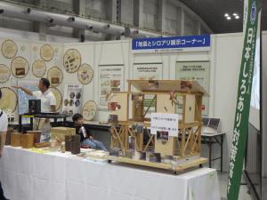 昨年の状況