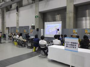 昨年の状況