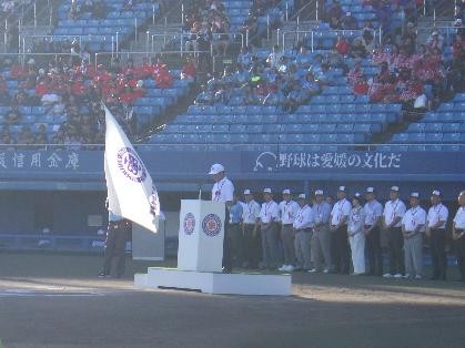 8月7日(金曜日)高円宮賜杯全日本学童軟式野球大会 開会式(松山市)