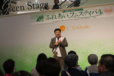 うっつん