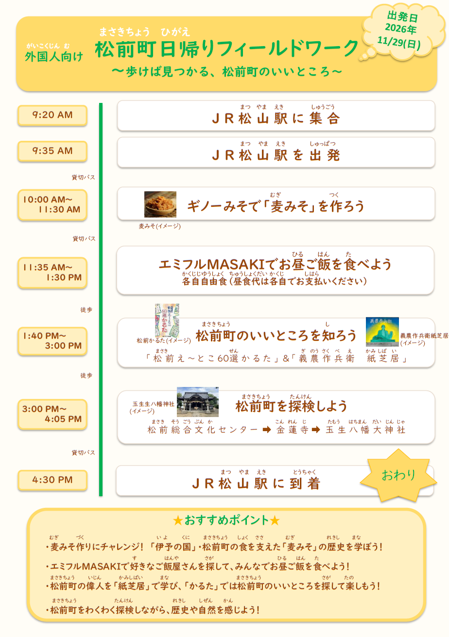 あ