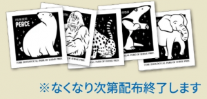 ステッカー