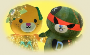 みきゃんたち
