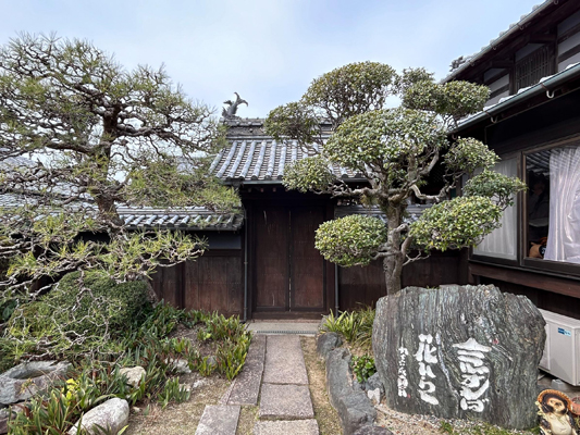 仙波家住宅主屋・露地門及び塀の画像2