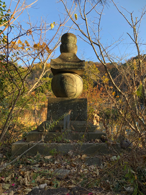 石手寺五輪塔の画像
