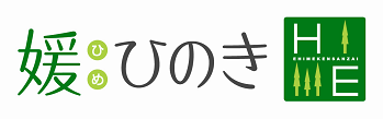 媛ひのきロゴマーク