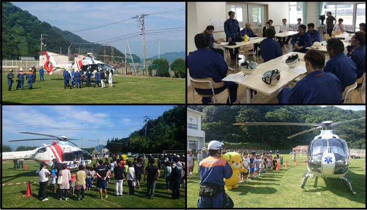 戸島小学校（ドクヘリ）