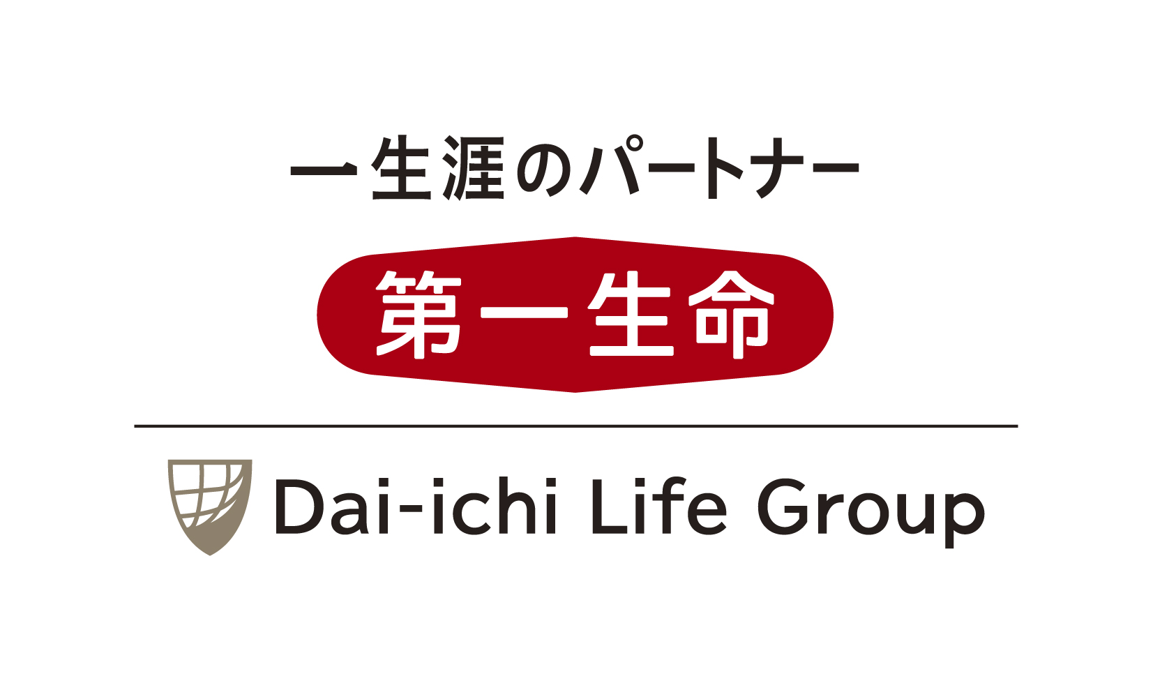 第一生命企業ロゴ